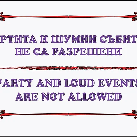 Premium Lazur - Sea Garden - Location 5 Min To The 公寓