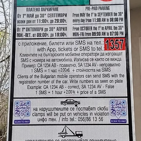 Premium Lazur - Sea Garden - Location 5 Min To The